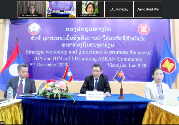 Read more about the article Thailand UA LI Promoted IDN ccTLDs among ASEAN Community