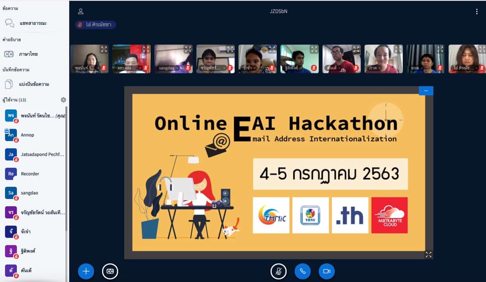Read more about the article Online EAI Hackathon 2020