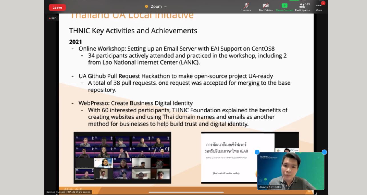 Read more about the article THNIC updated Thailand UA Readiness in ICANN 73