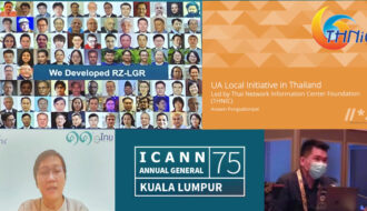 THNIC attends ICANN75