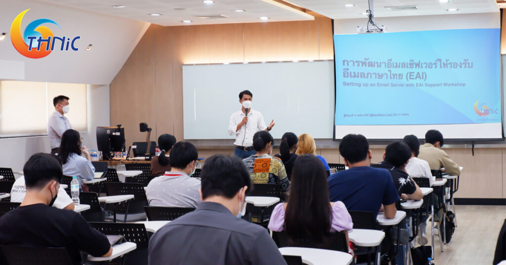 THNIC lecture for Thammasat University students on email server development to support Thai email (EAI)