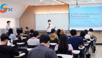 THNIC lecture for Thammasat University students on email server development to support Thai email (EAI)