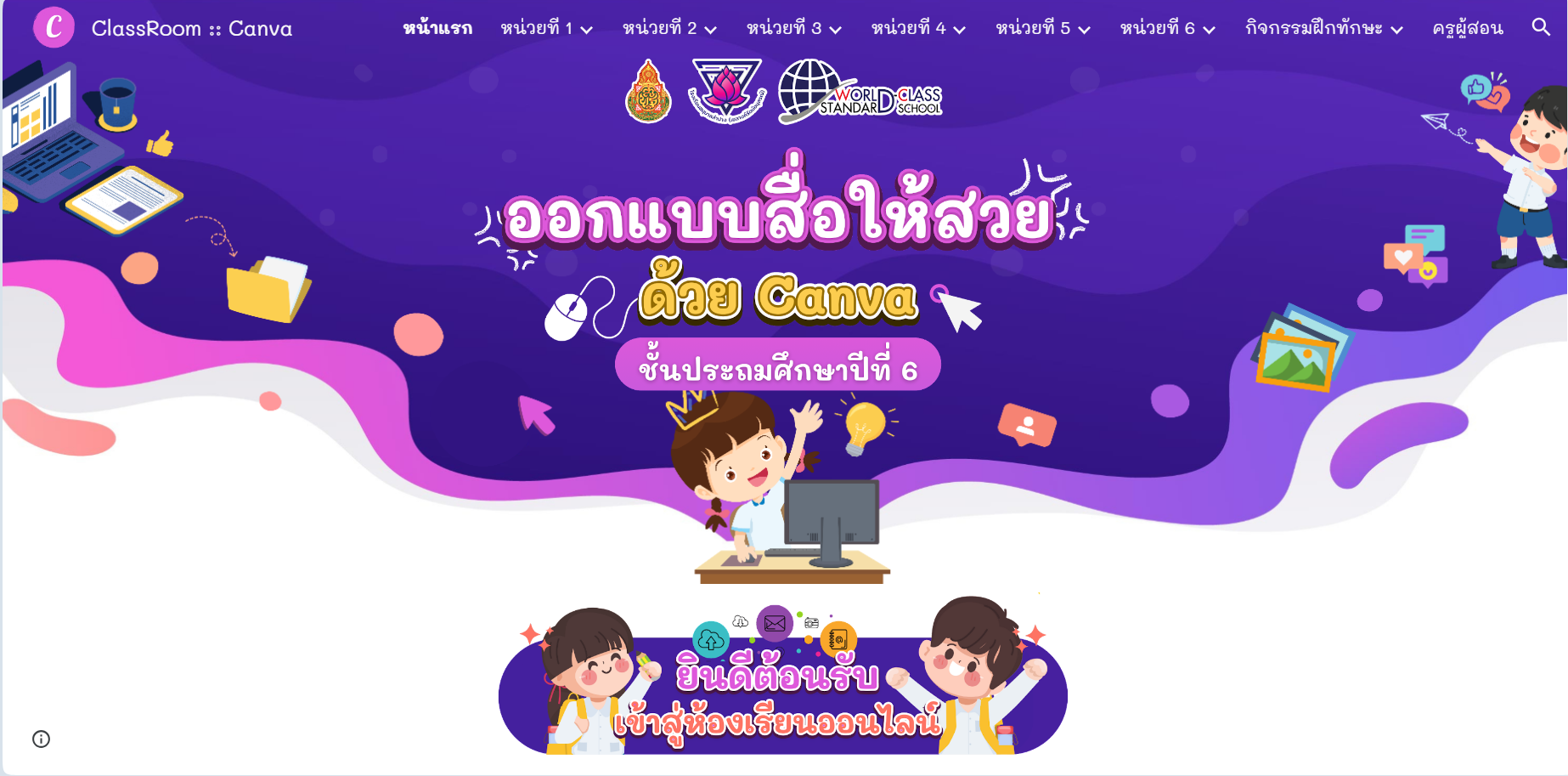 Read more about the article เคทีดี.ไทย
