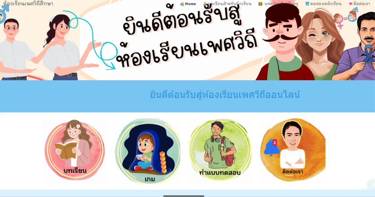 Read more about the article รองอุ๊.ไทย