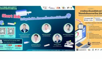 Thailand Local UA day event