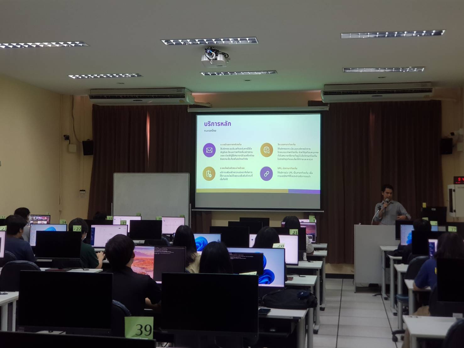 T4 Curriculum self-paced EAI online training course with virtual lab to be developed and promoted with a university