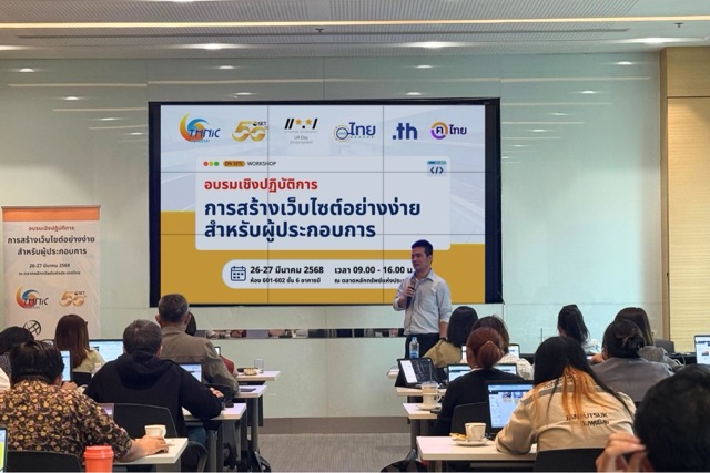 Thailand Local UA day event